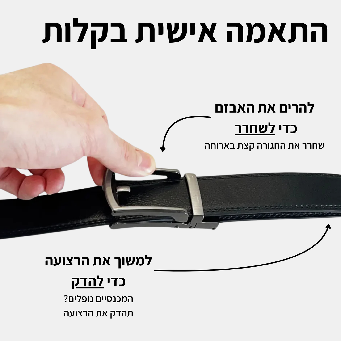 Velleto Belt