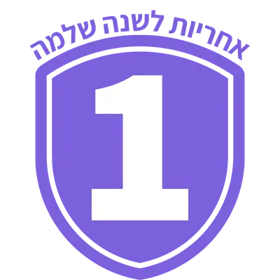 אחריות לשנה שלמה