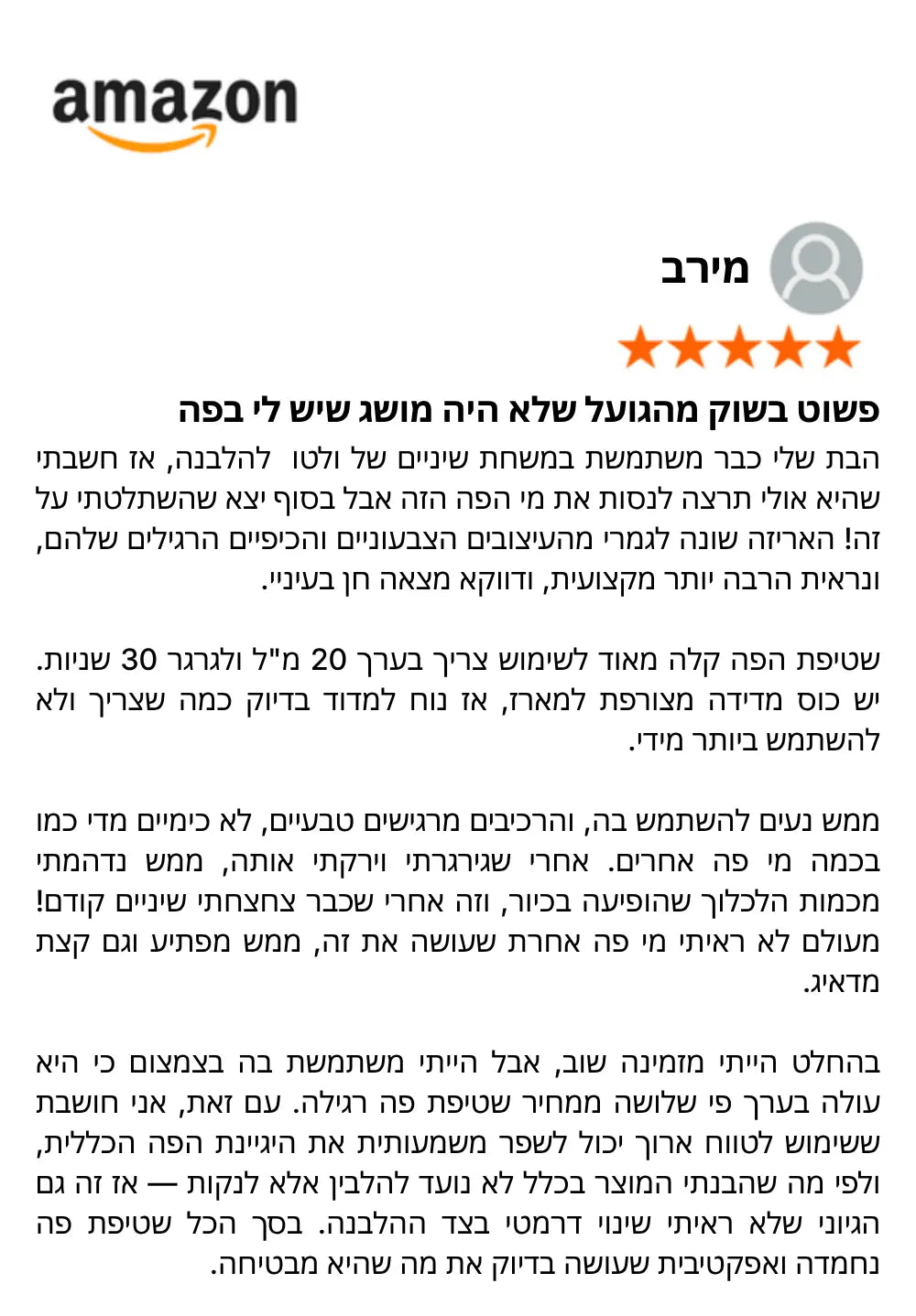 Fresh ID Pack - מארז לריח פה מושלם