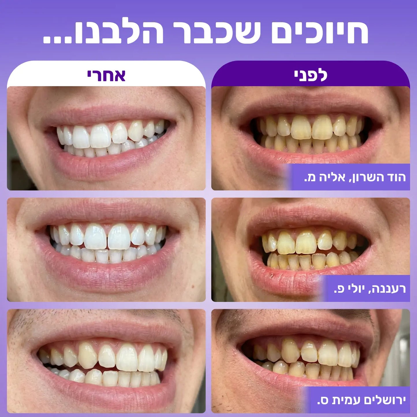Vsmile™